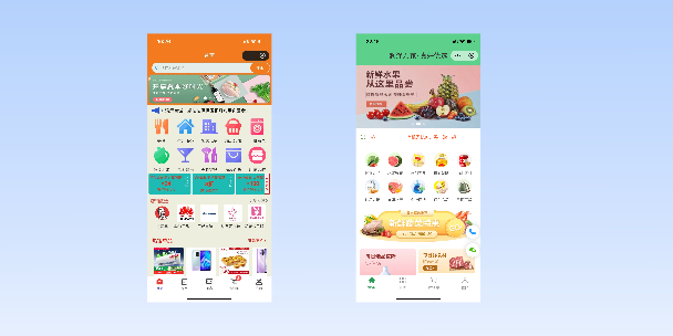 秀山单店店铺商城