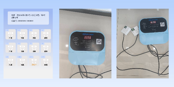 秀山两轮电动车充电桩