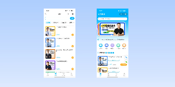 秀山在线教育商城系统