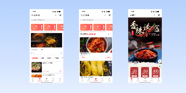 秀山商超便利商城