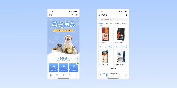 秀山宠物用品小程序